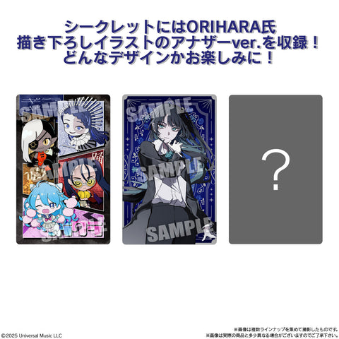 Bandai Ado Wafer con Tarjeta 13g