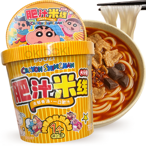 Boozi Shin-Chan Bowl Fideos Instantáneos de Arroz Sabor Picante (con Llavero) 148g