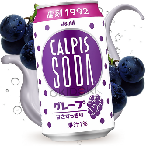 Calpis Refresco de Uva (Lata Edición Retro de 1996) 350ml
