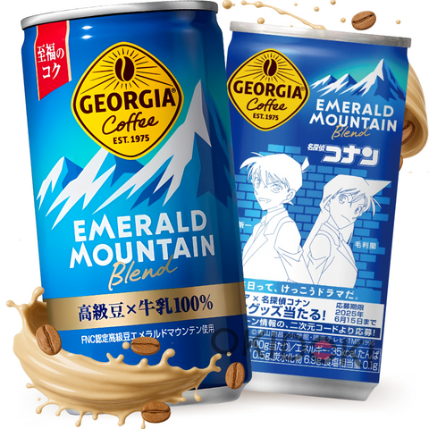 Georgia Café con Leche en Lata Emerald Mountain Edición Conan 185g