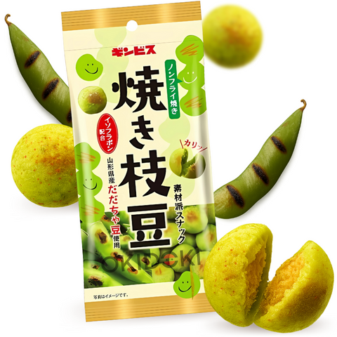 Ginbis Baked Edamame Soy Snacks 38g