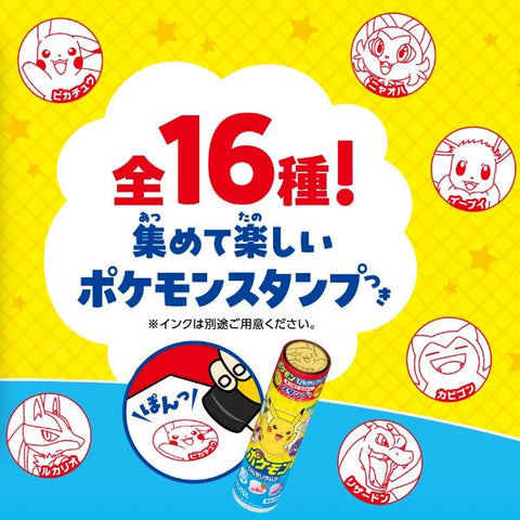 Lotte Caramelos Xylitol Sabor Ramune, Fresa y Uva (Sello de Pokémon) 26g