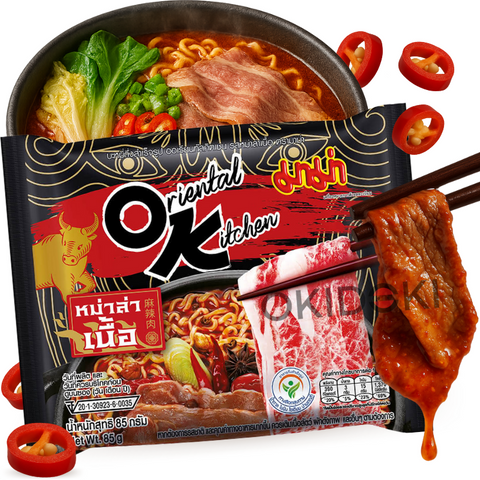 Mama Oriental Kitchen Noodles with Mala Soup (Spicy Sichuan) Beef 85g