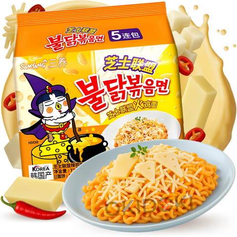 Samyang Buldak Hot Chicken Ramen 4 Cheese Quattro Queso (CN) 145g x 5pks