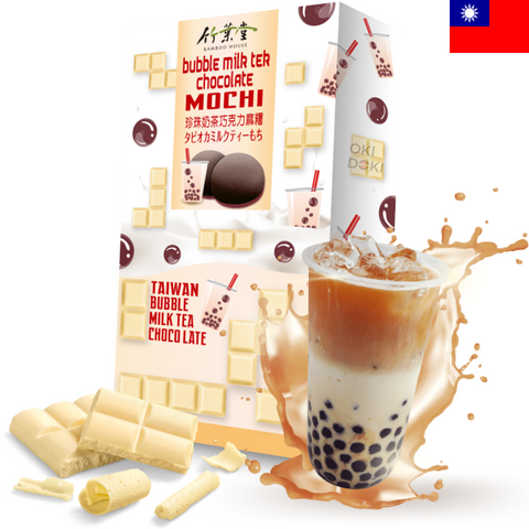 BAMBOO HOUSE Cacao Mochi Sabor Bubble Tea y Chocolate 120g
