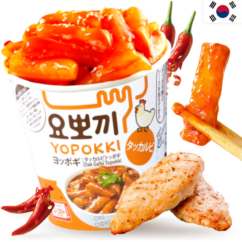Yopokki Cup Tteokbokki Dak Galbi Spicy Korean Stir-Fried Chicken 130g