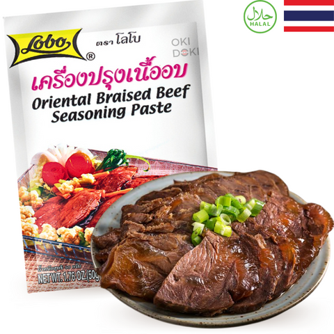 Molho Wolf para Carne Bovina Assada Oriental (Halal) 50g