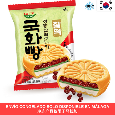 Lotte Guk Hwa Bbang Green Tea Mochi Ice Cream with Red Beans 150ml