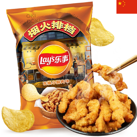 Lay's Patatas Fritas Sabor Carne Crujiente con Pimienta de Sichuan 70g