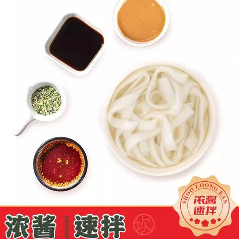 SLK Dikke Noedels met Sichuan Chilisaus 270g