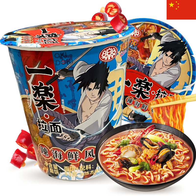 Naruto Cup Ramen Ichiraku Spicy Seafood Flavor Noodles Sasuke 65g
