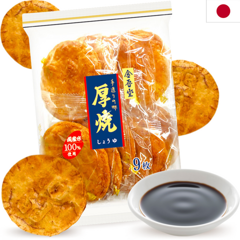 Kongodo Senbei Rice Crackers Shoyu Flavor 157g