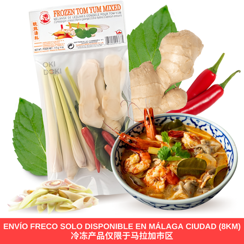 Cock Kit for Tom Yum Soup 454g