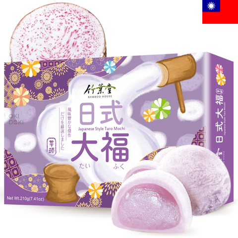 BAMBOO HOUSE Mochi Taro Flavor 210g