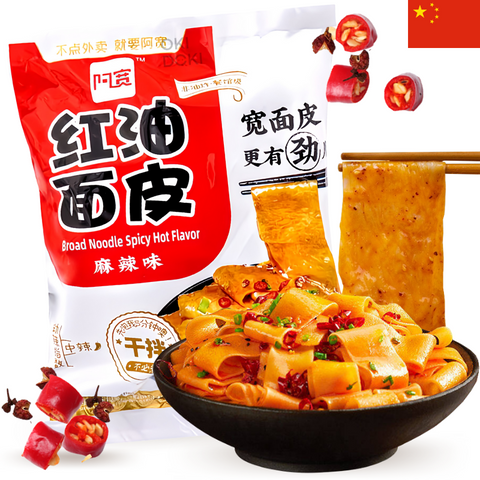 AKUAN Dikke noedels met pittige Sichuansaus 110 g
