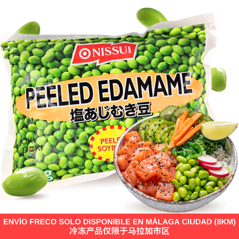 Nissui Edamame Peeled Shelled Frozen 500g