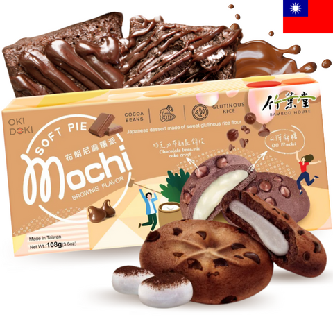 BAMBOO HOUSE Brownie Cookie with Mochi Filling 108g