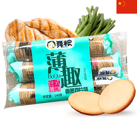 Wl Galletas sabor Cebollino 240g