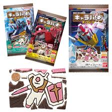 Bandai Gundam CharaPaki Chocolate 26g