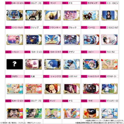 Bandai Itajaga One Piece Plamid Vol.4 Galleta con Tarjeta Coleccionable 7g