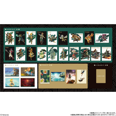 Bandai The Legend of Zelda: Tears of the Kingdom Twin Wafers con Tarjeta 13g