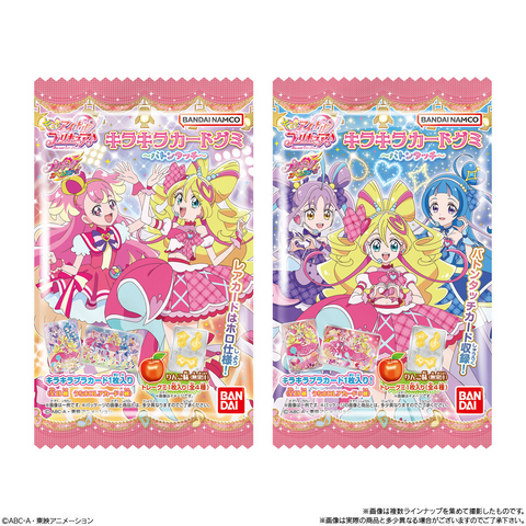 Bandai Pretty Cure You and Idol Gominola con Tarjeta Brillante 10g