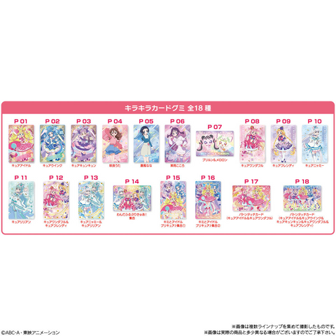 Bandai Pretty Cure You and Idol Gominola con Tarjeta Brillante 10g