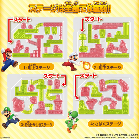 Bandai Gominola Super Mario 14g