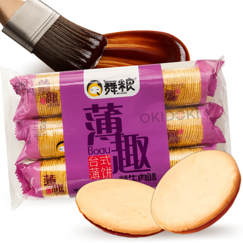 Wl Galletas sabor BBQ 240g