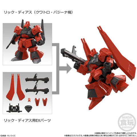 Bandai Chicle con Figura Articulada Gundam Mobility Joint (Vol. 10) 1.5g