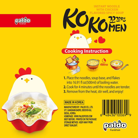 Paldo Kokomen Noedels met Kipsmaak 120g x 5 stuks