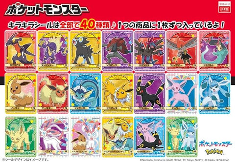 Marumiya Pokemon Base de Arroz Mixto con Pollo 100g