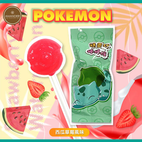 Amandier Lollipop Piruleta de Pokémon (Diseño Aleatorio) 15g