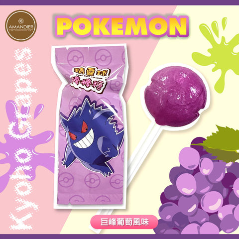 Amandier Lollipop Piruleta de Pokémon (Diseño Aleatorio) 15g