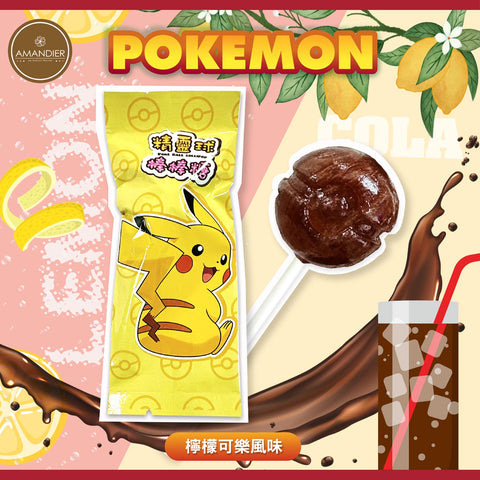 Amandier Lollipop Piruleta de Pokémon (Diseño Aleatorio) 15g