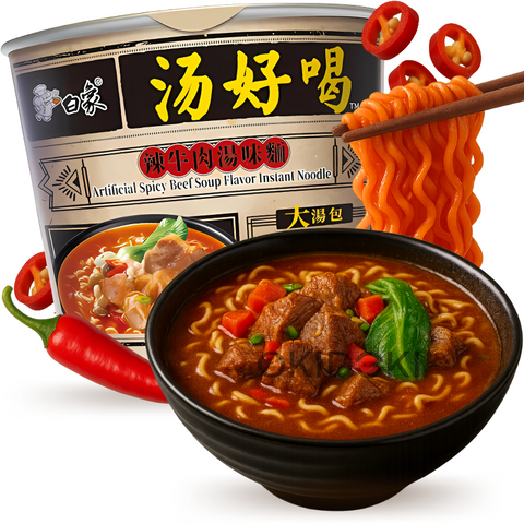 BAIXIANG Bowl Fideos con Sopa de Ternera Picante 107g