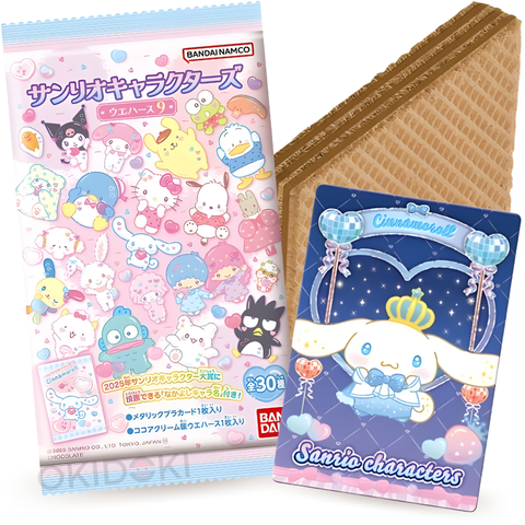 BANDAI Sanrio Characters Vol.9 Wafer with Card 15g