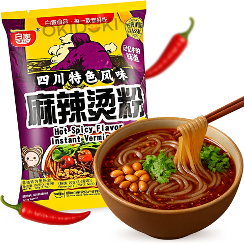 Noodles instantâneos BaiJia sabor Malatang picante (Halal) 105g