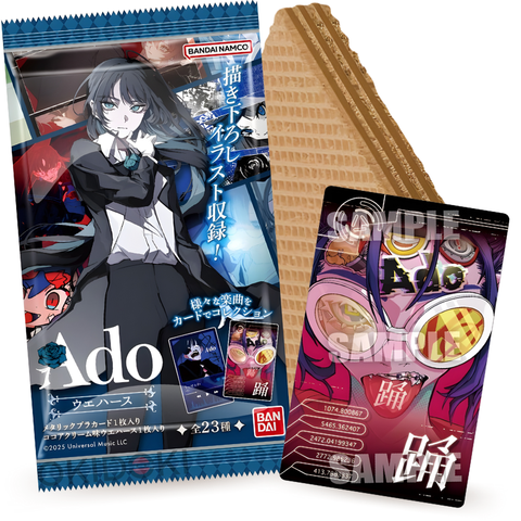 Bandai Ado Wafer con Tarjeta 13g