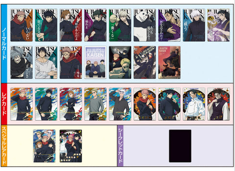 Bandai Jujutsu Kaisen Wafer con Tarjeta Coleccionable 13g