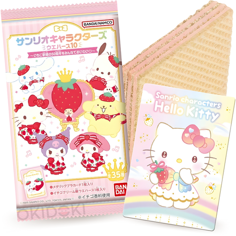 Bandai Galleta Wafer con Tarjeta de Sanrio 50th aniversario Fresa 12g