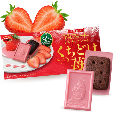 Bourbon Alfort Chocolate Melty Sabor Fresa 60g