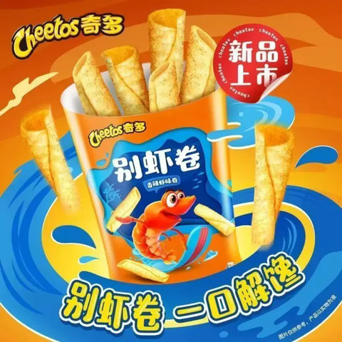 Cheetos Robalos Cheetos Rollos Crujientes de Gamba Picante 70g | OKIDOKI Asian Market