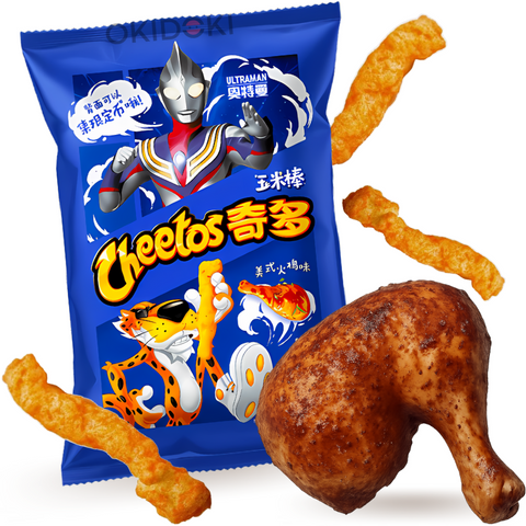 Cheetos American Roast Turkey flavor 50g