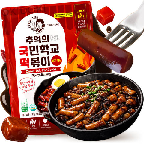 Cook Tok Tteokbokki para Sartén Sabor Jjajang Picante (Halal) 135g