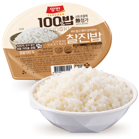 Dongwon Korean Microwave Rice 130g