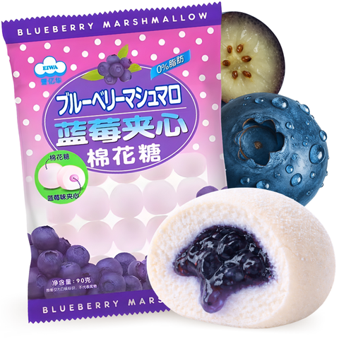 Eiwa Marshmallow Nubes Rellenas Sabor Arándano 90g