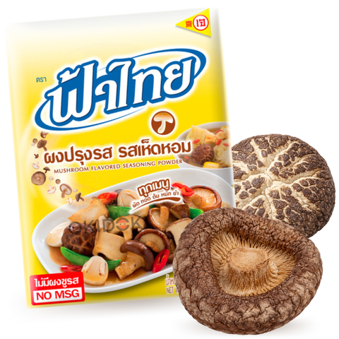 Fathai Shiitake Mushroom Seasoning Powder 165g