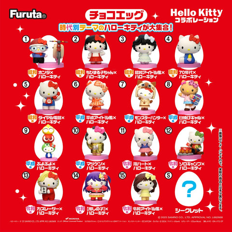 Furuta Choco Egg Hello Kitty with Surprise 20g