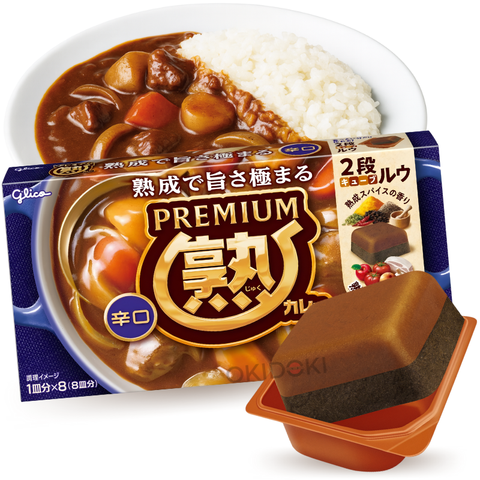 Glico Curry Japonés Premium (Picante) 160g